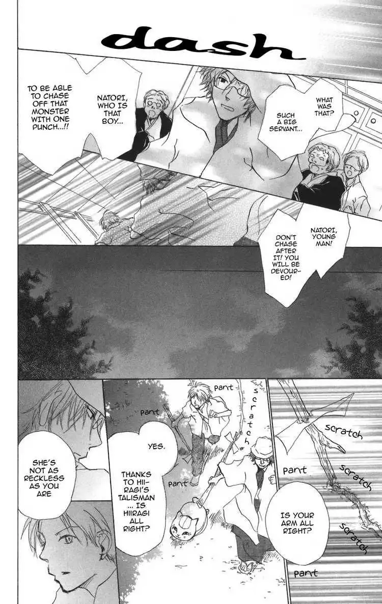 Natsume Yuujinchou Chapter 11 39